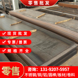 SAE52100圆棒60Si2M轴承钢板GCr15热轧钢S50C 100cr6轴承钢板