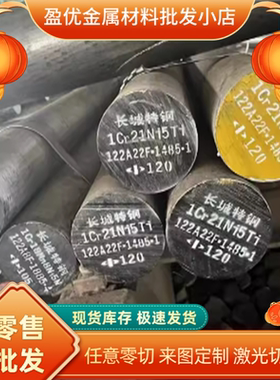 SS2304 SS2383不锈钢 SS2321 圆棒 SS2302钢板 SS2380 SS2480钢带