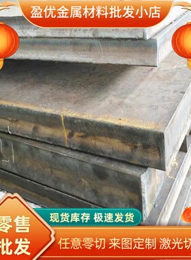 供应SPFC590M Q345C 9345D  09Mn2高强度钢板SAE1010 SAE1008宝钢