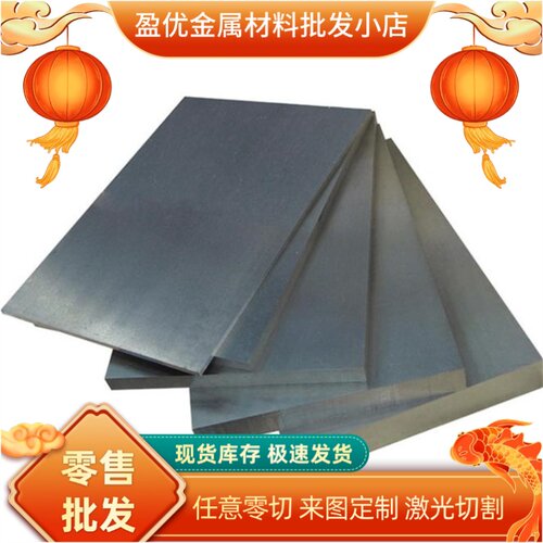 7072铝合金7475铝排AL5150铝合金板AL6181铝管LD31 LD30铝圆棒