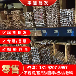 Y1Cr18Ni9模具钢2Cr13钢板SUS303钢棒X12CrNiS188