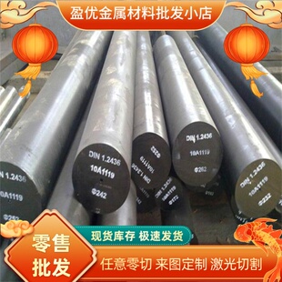 34CrNiMo6 20CrMnTi 4340 35CrMnSiA 45CrNiMoV钢板 圆钢
