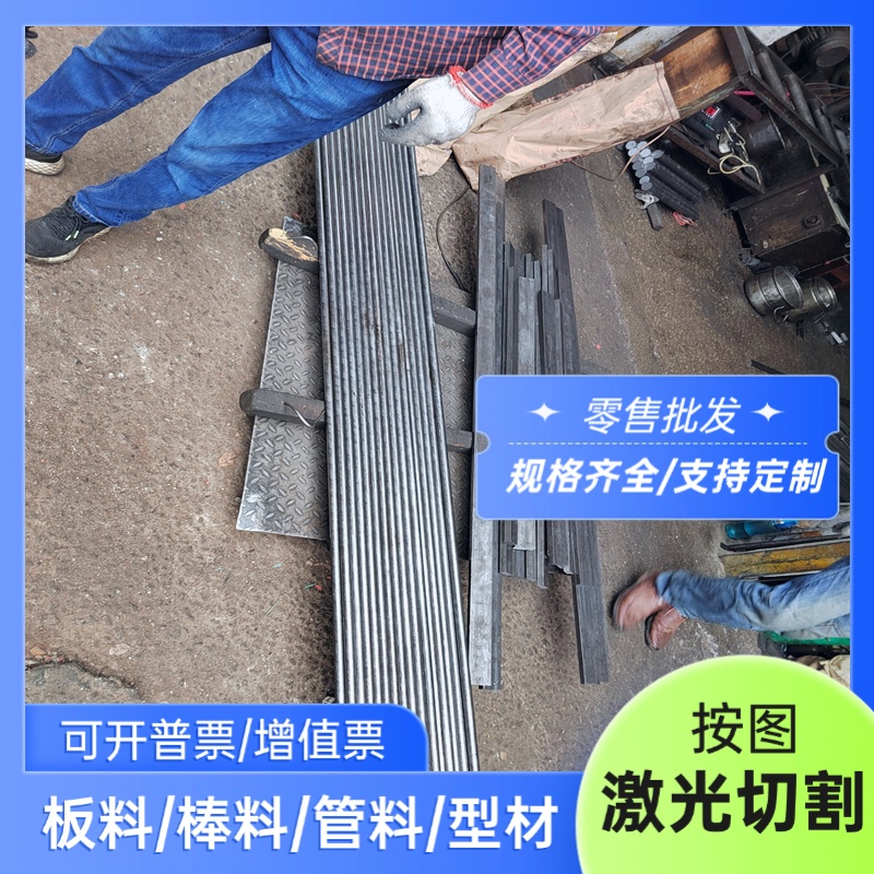 S7圆棒 A2模具钢 D2冲压钢 D6工具钢 A8钢板 LD钢材1.2363圆棒sk7
