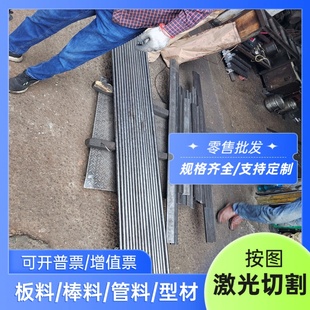 2Cr12 不锈钢 40crv 供应 H13 轴承钢 合金结构钢 模具钢棒 GCr15