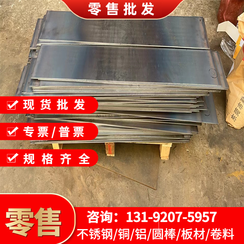 022Cr25Ni7Mo4N不锈钢0Cr11Ti研磨棒X6CrNi18-12钢板SS2302 S2303