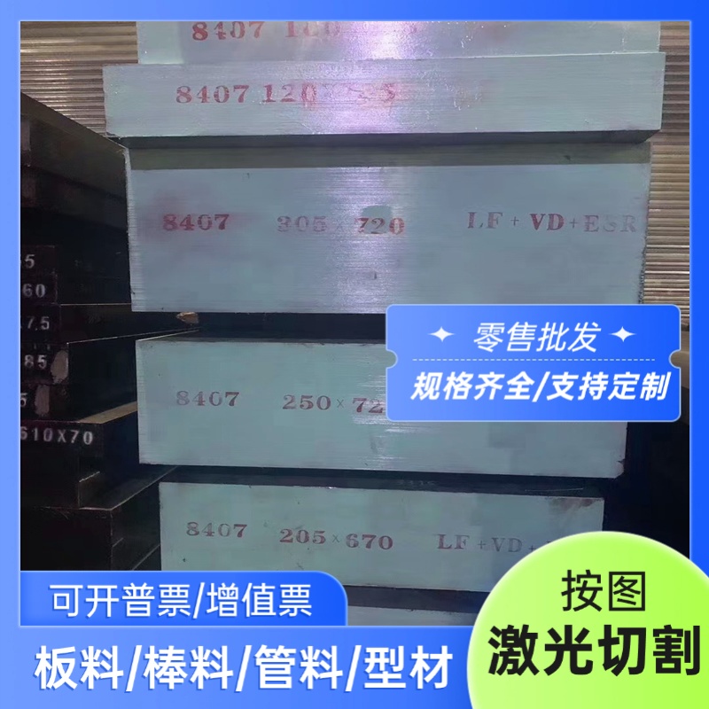 35CD4 50Cr合金钢60Si2Mn合金钢板1.7027圆棒42CrMo4V冷拉圆钢