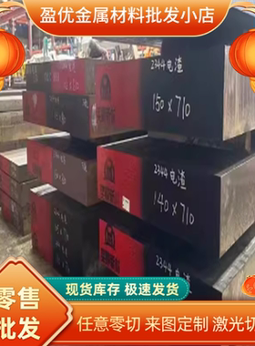 AL6XN 0CR17NI4CU4NB不锈钢sus304J1钢板S32205钢带X5CrNi189钢棒