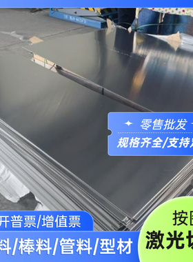 EN AW2011 AlCu6BiPb铝棒圆棒3.1655铝棒AlSiMg0.7薄板3.2315铝板