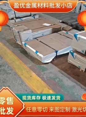 供应CR140BH HC340LA钢板BUFD/DC06 W18Cr4V高速钢W18Cr4V小圆钢