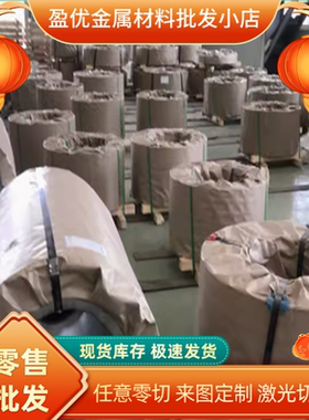 S45710不锈钢11Cr17钢板板材20Cr13 30Cr13圆棒0Cr13A1圆钢