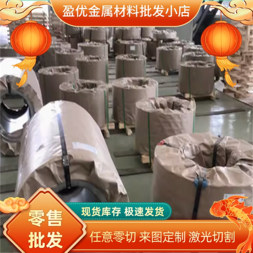 不锈钢板9Cr18Mo 440C 9Cr18 3Cr17Mo圆棒4Cr13H S136圆钢440B
