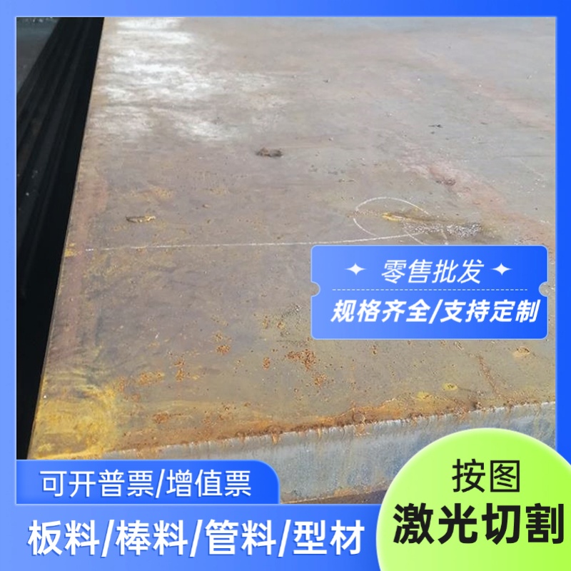 20CrNiMo合金钢30CrNi2MoVA 40NiCrMo7钢板35CrMnSiA合金圆棒