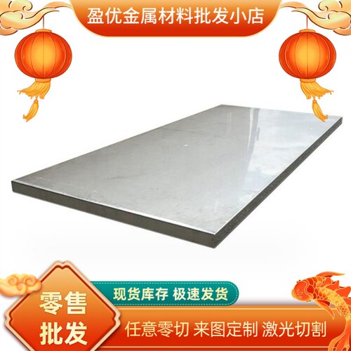 SAPH310 冷轧带 1.2109卷带 冷轧钢板 HC380LA 2Cr23Ni13冷轧卷料