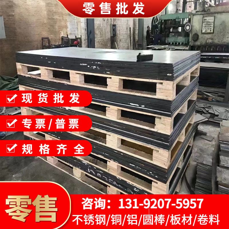 精密弹簧钢片61SiCr7圆钢61SiCr7钢板54SiCr654SiCrV6精密51CrV4