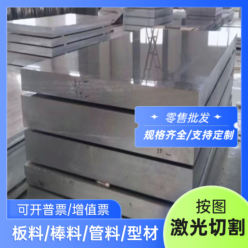 现货 B358.0 AJT34 AlCu4Ni2Mg1.5铝合金/板材/铝棒 2218铝铜合金