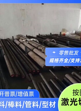 供应SKT4合供应具钢55NiCrMoV7高韧性模具钢薄板 X64CrMo14圆钢精