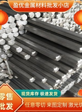 ASTM1090钢板1095钢带1080 1086 ASE1085圆棒1084碳素结构钢1045