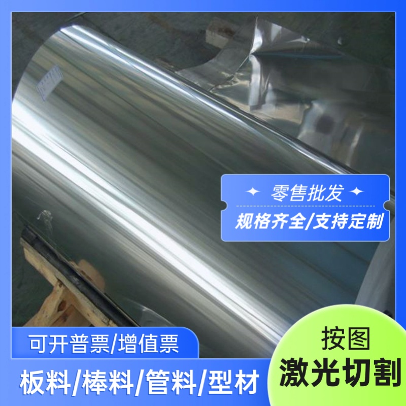 现货优质YAlSi7Cu5DAl-Cu4-SiMg7022-T651AlMg2Mn0.8铝合金板