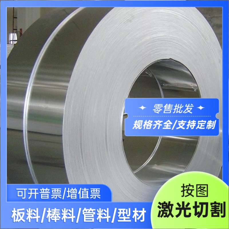 40MnB4钢棒16MnCrB5板材38MnB5圆钢20CrMo5圆棒15NiCr13合金钢板