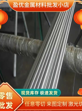 S136H S32205双相不锈钢 S32750 1.4410钢板1.4162圆钢S32760钢带