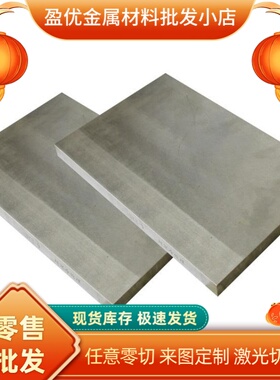 HC340LA 冷轧板 B520JJ 汽车钢板 WZLSANC370 酸洗板 DD11 冲压板