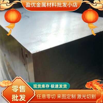 45SiCrMo6弹簧钢 40Cr圆棒 60Si2CrVA卷带AISI1075 S75C钢板零切