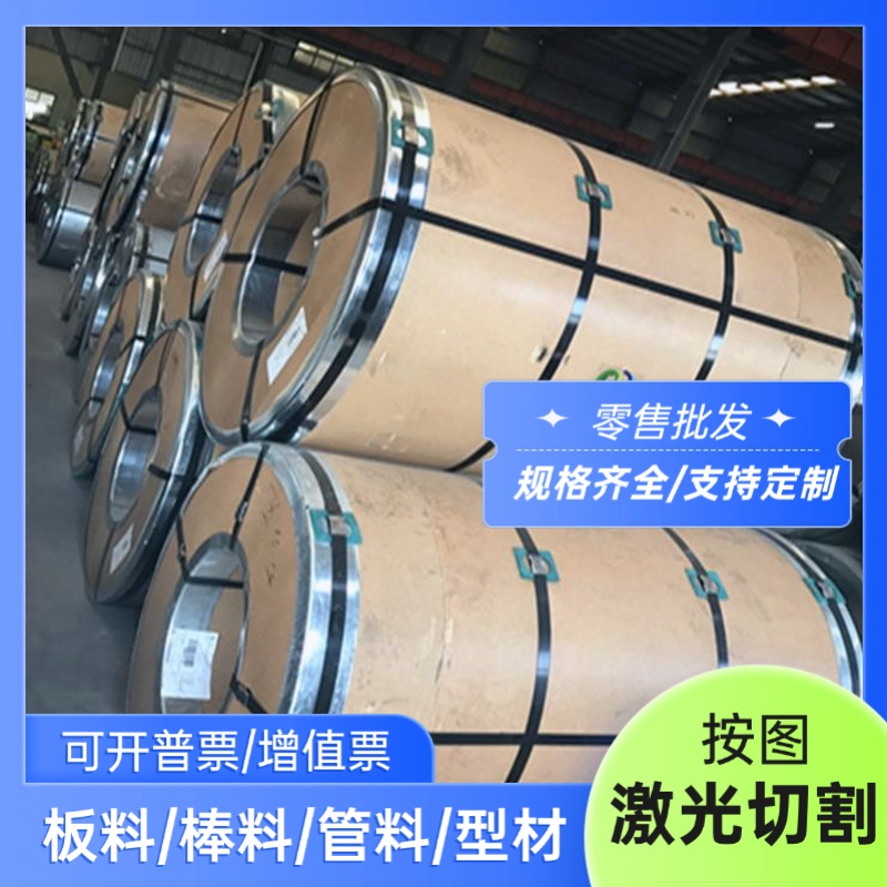 供应38CrMoAl氮化合金结构钢板 38CrMoALA圆钢 38CrMoAL锻圆 锻件