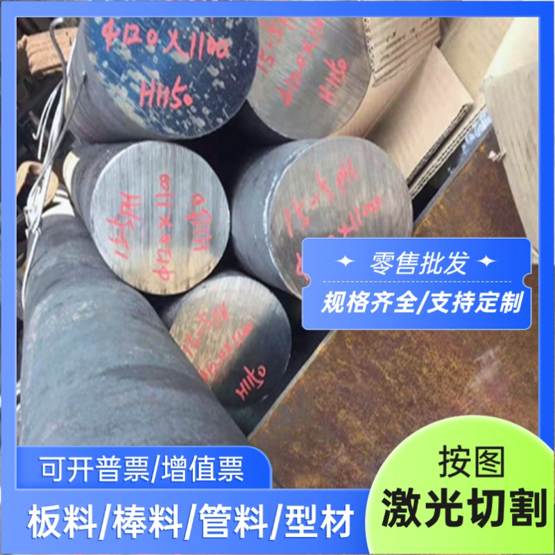 马氏体1CR13 2CR13 3CR13不锈钢4CR13 S136圆棒 钢板 规格齐全