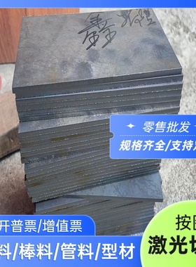 激光切割AISI5150钢板SAE 5150 SMA570W外径光亮 STKT540模具钢棒