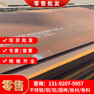 特种不锈钢F6NM圆棒4Cr14Ni14W2Mo圆钢725LN钢板1.4418棒材料