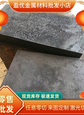 供应SM3Cr2Mo U21652拉光圆SAE1020冷轧SAE1019 SAE1022钢板尺寸