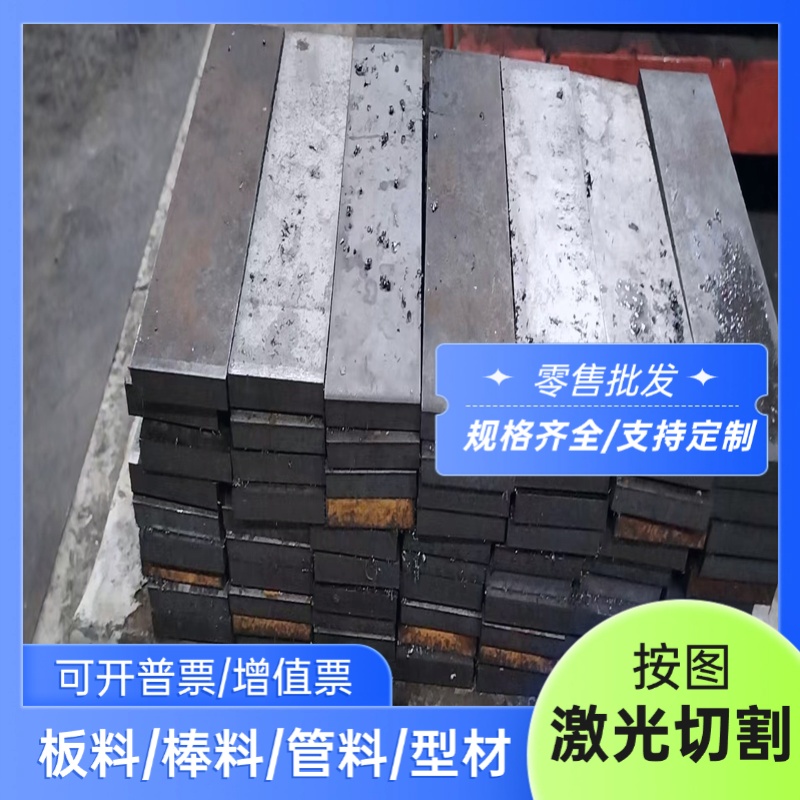 40CrMnMo7合金钢20CrMnMO冷拉圆钢42CrNiMo6圆棒SCM440合金钢板