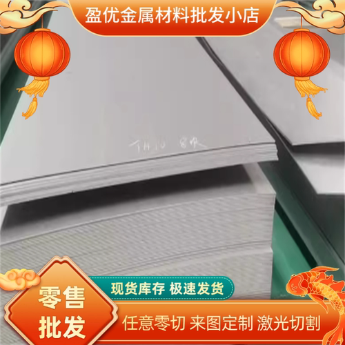 MJSH310W冷轧钢板SPFH540Y冷轧卷开平冷板HC460LA可分条SAPH310M