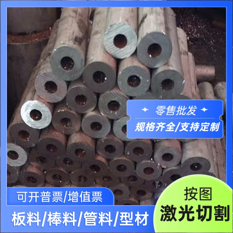 S31008 S31640 S31254 S31609不锈钢S31782 S31708 S31703 S31252