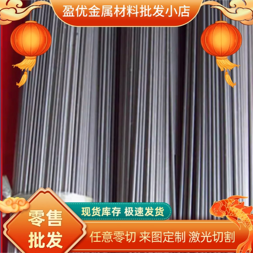 1cr17ni2钢板304 316L材料2Cr13管440C 310S圆棒17-4ph不锈钢430F