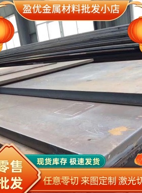 供应0.8mm B180H1深冲冷轧钢板RCL420冷轧卷板SAPH440-P DD11宝钢