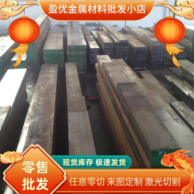 供应Q420C SM400C SM400C Q235D冷轧钢板St14ZF ST15 SC1碳素钢板,金属材料及制品,钢板,淘宝优惠券,粉丝福利购,淘宝优惠卷