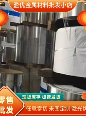 1Cr18Ni9Ti 06Cr19Ni10 1Cr17Ni2 12Cr18Ni9 440B不锈钢圆棒9Cr18