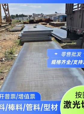 钢板STKM16C STKM17A STKM17C模具080A46  060A47 090M46圆棒