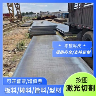 060A47 STKM17C模具080A46 090M46圆棒 STKM17A 钢板STKM16C