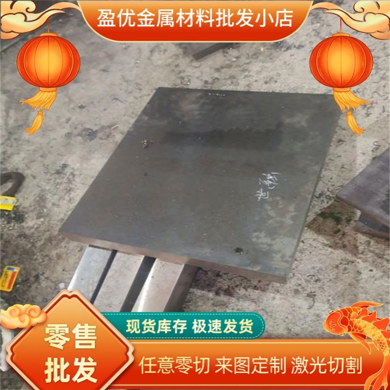 供应ST37-2G 1.0335 08kp SPHE冷轧薄板SAPH310 CR300LA碳素钢板,金属材料及制品,钢板,淘宝优惠券,粉丝福利购,淘宝优惠卷