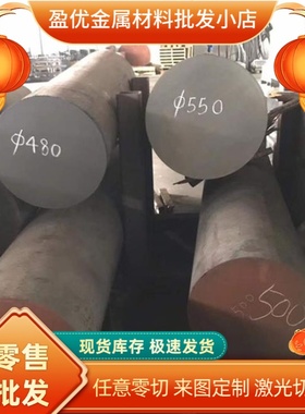 SPCD冷轧板DC01 SPCC冷板 分条开平板Q345锰钢板Q550D热轧板 Q460