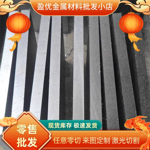 SUS圆棒410圆钢420不锈铁板材430F不锈钢440C钢板630 1/2/3/4CR1