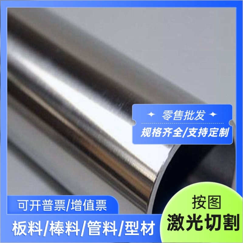 2Cr13 1Cr13不锈钢3Cr13 4Cr13圆棒420 430F钢板440C 63000Cr14Si