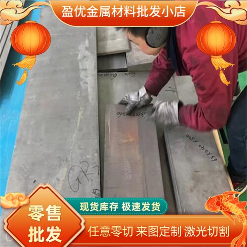 STB4汽车结构钢CR340LA钢板卷B280VK冷轧板QStE460TM高强度热轧钢