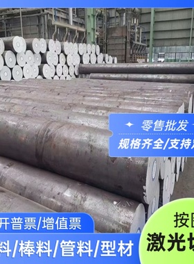 高韧性7Cr7Mo2V2Si冷作模具钢LD9CrWMnO13cr2w8v3cr2mo圆钢板