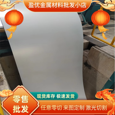 供应SUH409L STS409 铁素体 超低碳铁素体不锈钢冷轧板 X2CrTi12