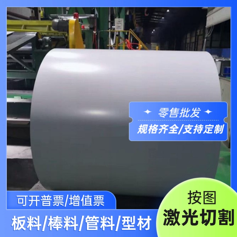 AZ31B镁合金板材AZ91D铸造ADC12 Almg3铝镁合金ZK61M纯镁板棒MB15