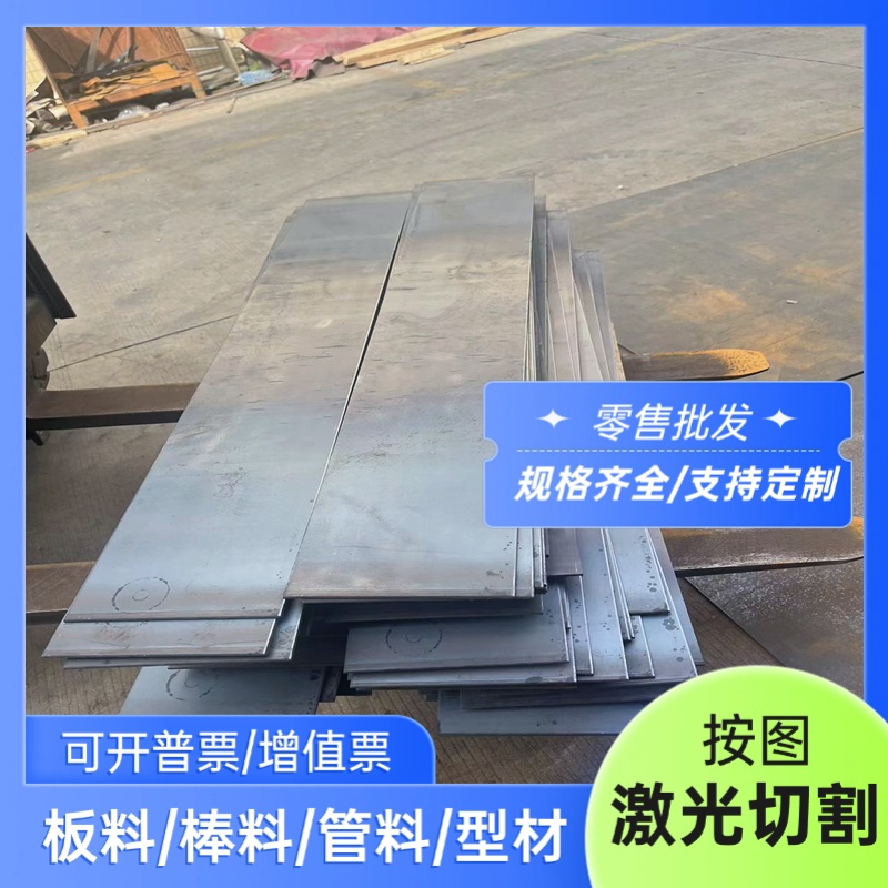 Gcr18高碳铬轴承钢G20Cr2Ni4圆钢32CRMO 52100合金棒料33CRMOAL板