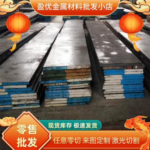 SUS303CU不锈钢 904L 31803钢板 316 201 圆棒 SUS304H 302HQ锻件
